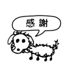 おんぷドッグ（個別スタンプ：4）