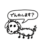 おんぷドッグ（個別スタンプ：17）