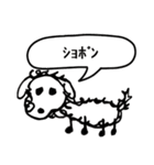 おんぷドッグ（個別スタンプ：26）
