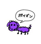 おんぷドッグ（個別スタンプ：28）