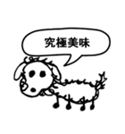 おんぷドッグ（個別スタンプ：34）