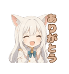 もふもふネコ耳、るぴちゃんの感情スタンプ（個別スタンプ：1）