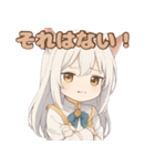 もふもふネコ耳、るぴちゃんの感情スタンプ（個別スタンプ：4）