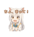 もふもふネコ耳、るぴちゃんの感情スタンプ（個別スタンプ：7）