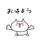 【敬語】にゃんぽん1（個別スタンプ：1）