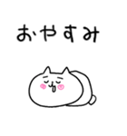 【敬語】にゃんぽん1（個別スタンプ：4）