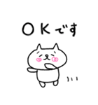 【敬語】にゃんぽん1（個別スタンプ：11）