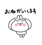 【敬語】にゃんぽん1（個別スタンプ：15）