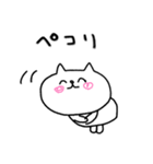 【敬語】にゃんぽん1（個別スタンプ：17）