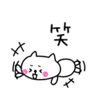 【敬語】にゃんぽん1（個別スタンプ：21）