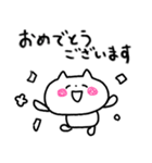 【敬語】にゃんぽん1（個別スタンプ：22）