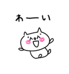 【敬語】にゃんぽん1（個別スタンプ：24）