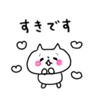 【敬語】にゃんぽん1（個別スタンプ：25）