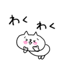【敬語】にゃんぽん1（個別スタンプ：27）