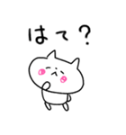 【敬語】にゃんぽん1（個別スタンプ：28）