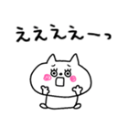 【敬語】にゃんぽん1（個別スタンプ：29）