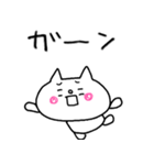 【敬語】にゃんぽん1（個別スタンプ：30）