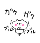 【敬語】にゃんぽん1（個別スタンプ：32）