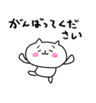 【敬語】にゃんぽん1（個別スタンプ：33）