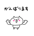 【敬語】にゃんぽん1（個別スタンプ：34）