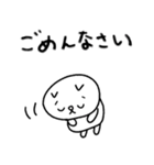 【敬語】にゃんぽん1（個別スタンプ：35）