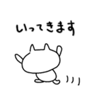 【敬語】にゃんぽん1（個別スタンプ：37）