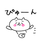 【敬語】にゃんぽん1（個別スタンプ：38）