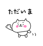 【敬語】にゃんぽん1（個別スタンプ：39）
