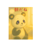 パンダちゃんのとあるある日、2日目（個別スタンプ：1）