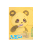 パンダちゃんのとあるある日、2日目（個別スタンプ：2）
