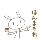 うさぎのばにら8 夏の関西弁ほんわか会話（個別スタンプ：11）