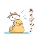 うさぎのばにら8 夏の関西弁ほんわか会話（個別スタンプ：14）