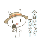 うさぎのばにら8 夏の関西弁ほんわか会話（個別スタンプ：19）
