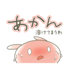 うさぎのばにら8 夏の関西弁ほんわか会話（個別スタンプ：21）