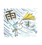 うさぎのばにら8 夏の関西弁ほんわか会話（個別スタンプ：27）