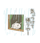 うさぎのばにら8 夏の関西弁ほんわか会話（個別スタンプ：29）
