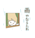 うさぎのばにら8 夏の関西弁ほんわか会話（個別スタンプ：30）