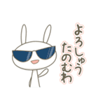 うさぎのばにら8 夏の関西弁ほんわか会話（個別スタンプ：32）