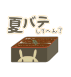 うさぎのばにら8 夏の関西弁ほんわか会話（個別スタンプ：33）