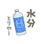 うさぎのばにら8 夏の関西弁ほんわか会話（個別スタンプ：34）