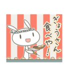 うさぎのばにら8 夏の関西弁ほんわか会話（個別スタンプ：35）
