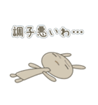 うさぎのばにら8 夏の関西弁ほんわか会話（個別スタンプ：36）