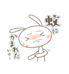 うさぎのばにら8 夏の関西弁ほんわか会話（個別スタンプ：37）