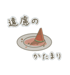 うさぎのばにら8 夏の関西弁ほんわか会話（個別スタンプ：38）