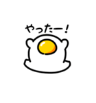 動く目玉焼き（文字付き）（個別スタンプ：1）