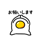 動く目玉焼き（文字付き）（個別スタンプ：2）