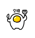 動く目玉焼き（文字付き）（個別スタンプ：6）