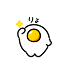 動く目玉焼き（文字付き）（個別スタンプ：9）