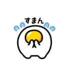 動く目玉焼き（文字付き）（個別スタンプ：14）