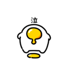 動く目玉焼き（文字付き）（個別スタンプ：17）